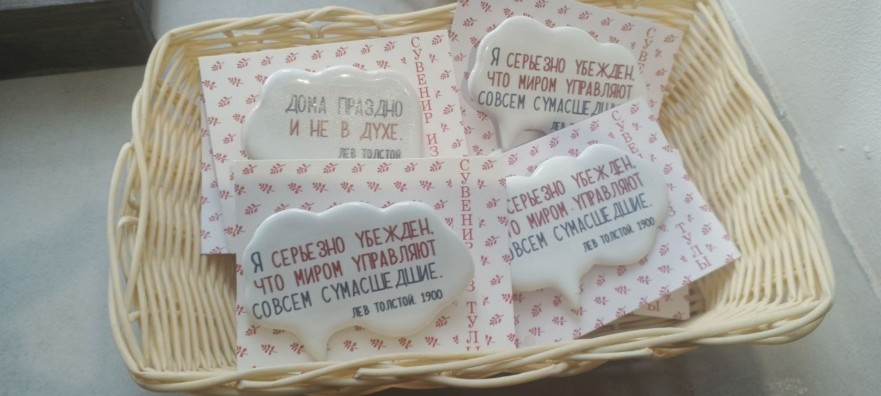 Фото: Тульская служба новостей