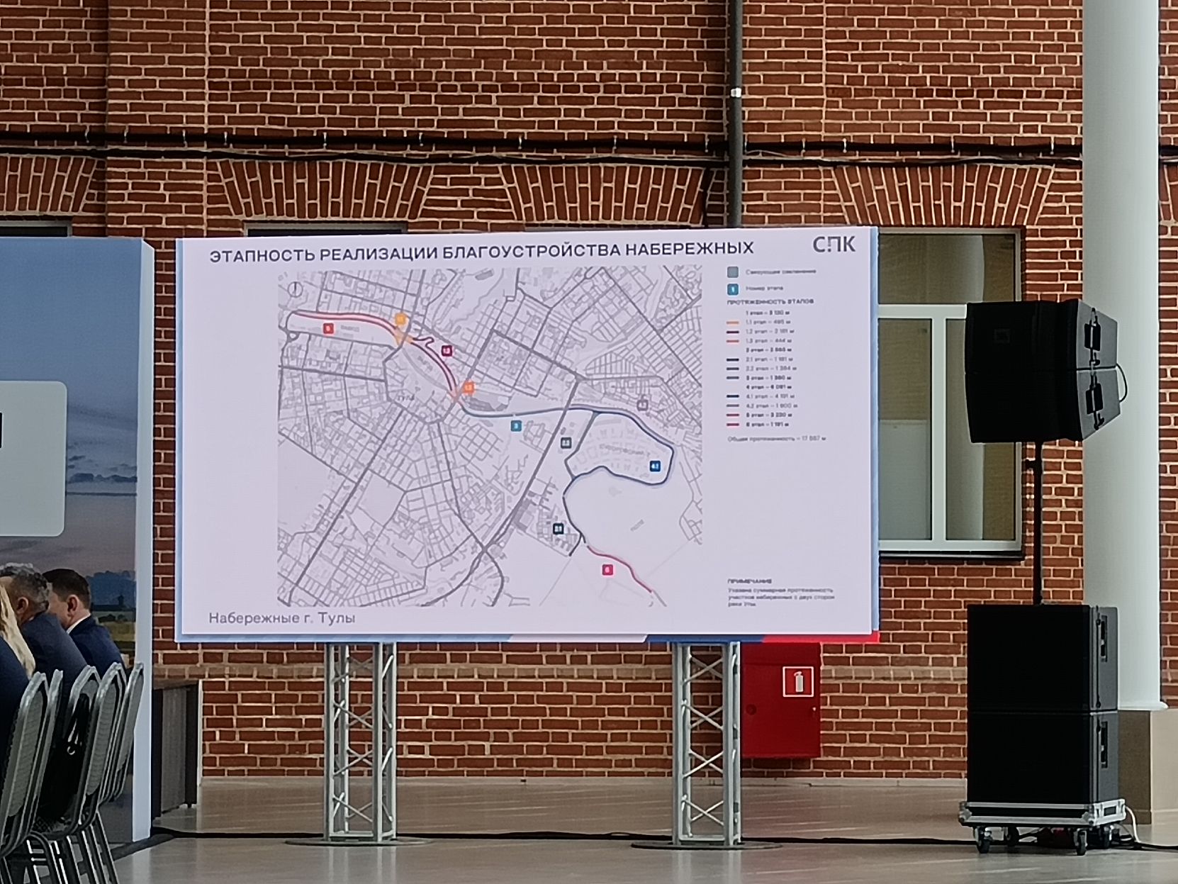 Фото: Тульская служба новостей
