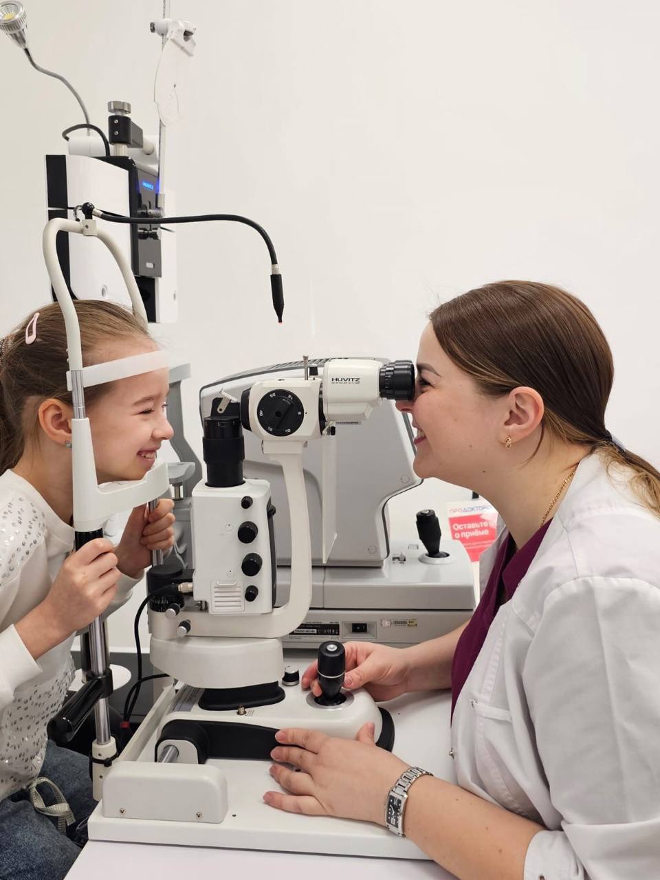 Фото: из личного архива медика