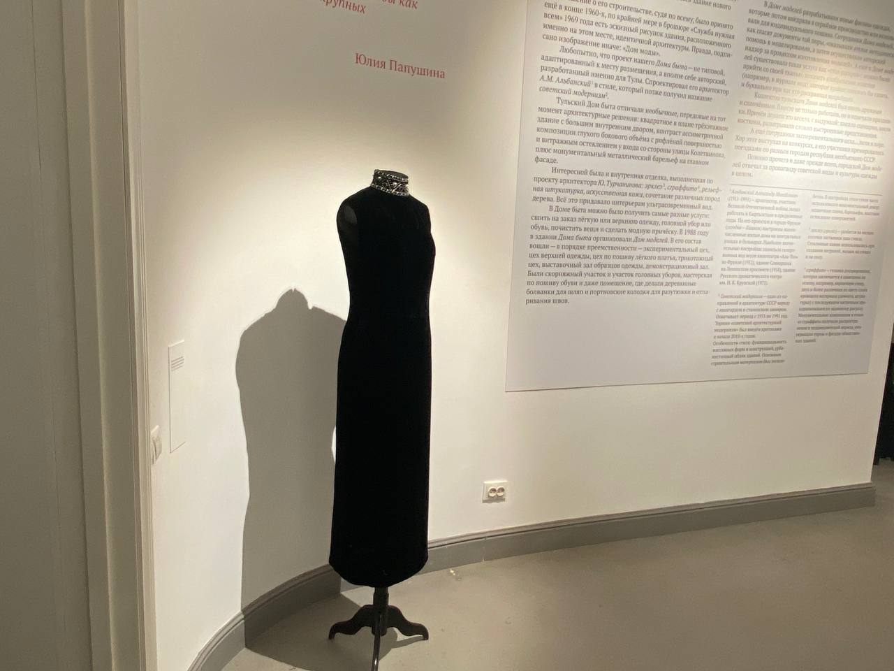 Фото: Тульская служба новостей