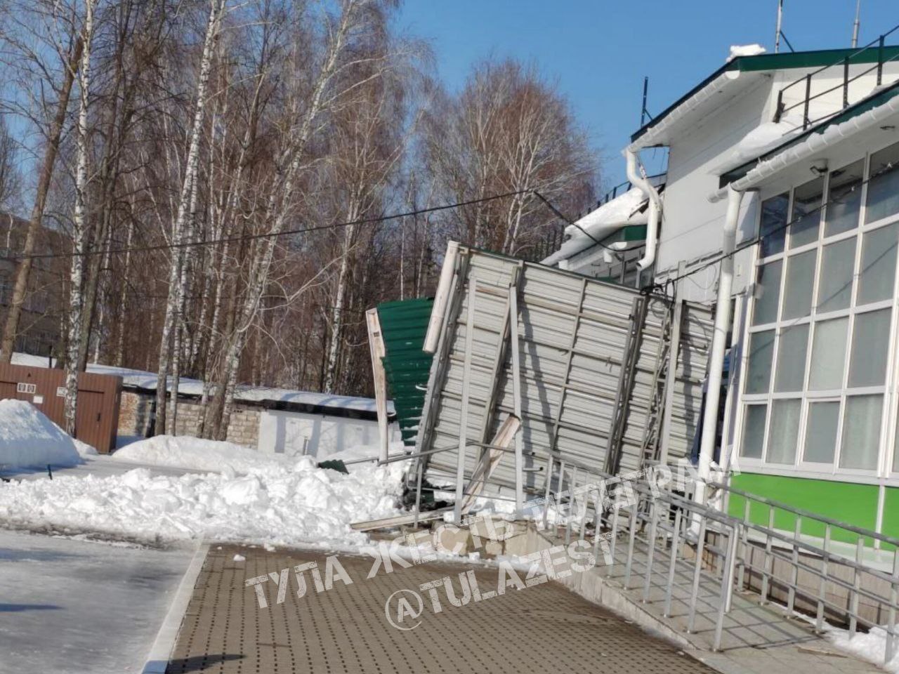 Фото: телеграм-канал 