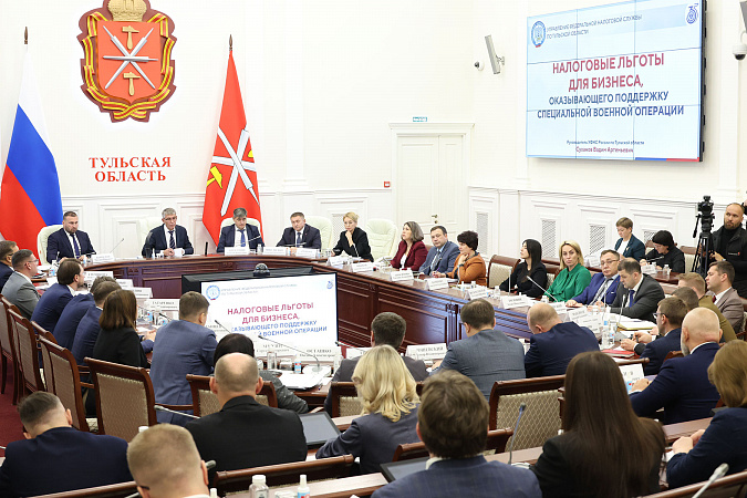 Фото: правительство Тульской области