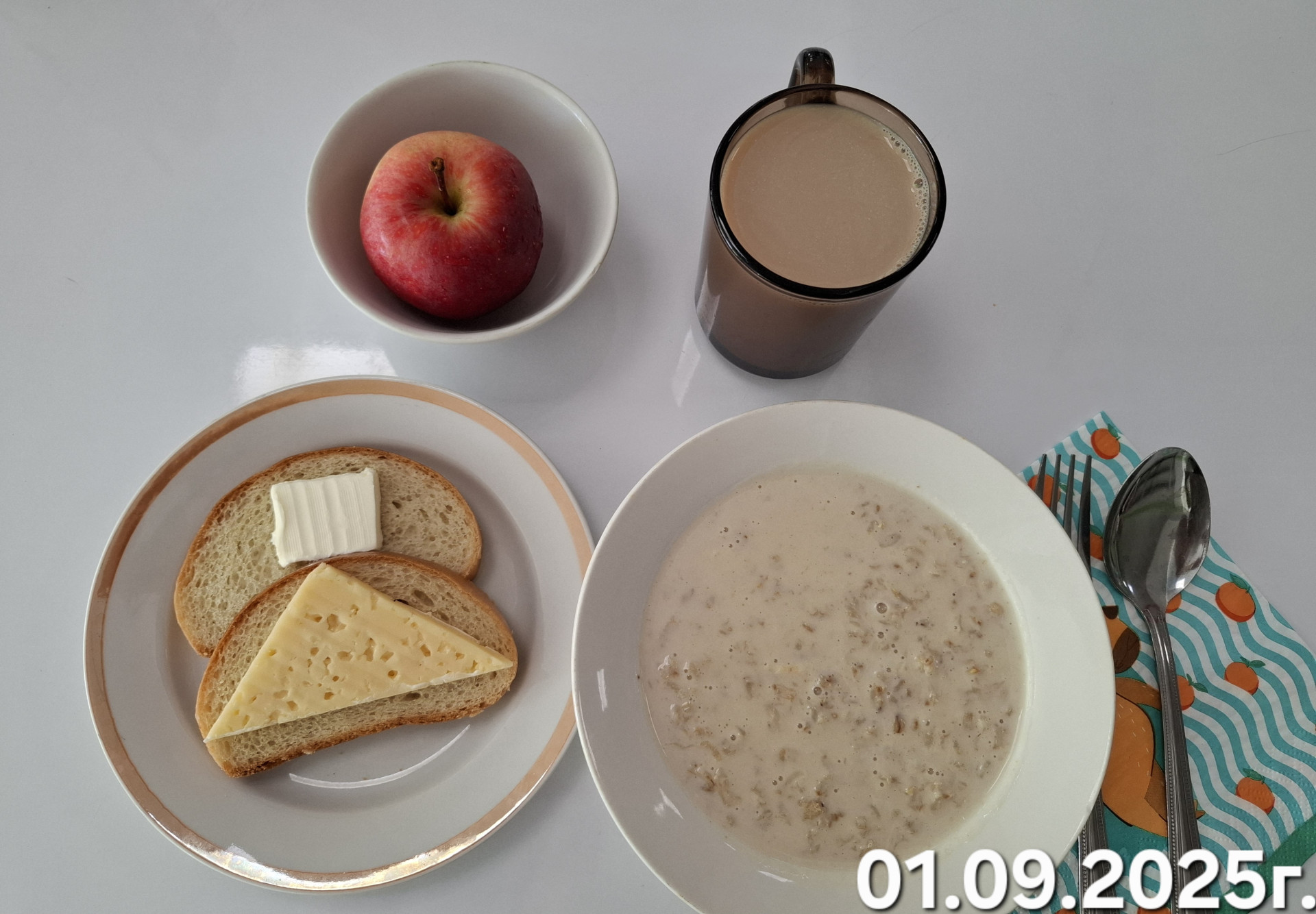 Фото: sgo.edu71.ru