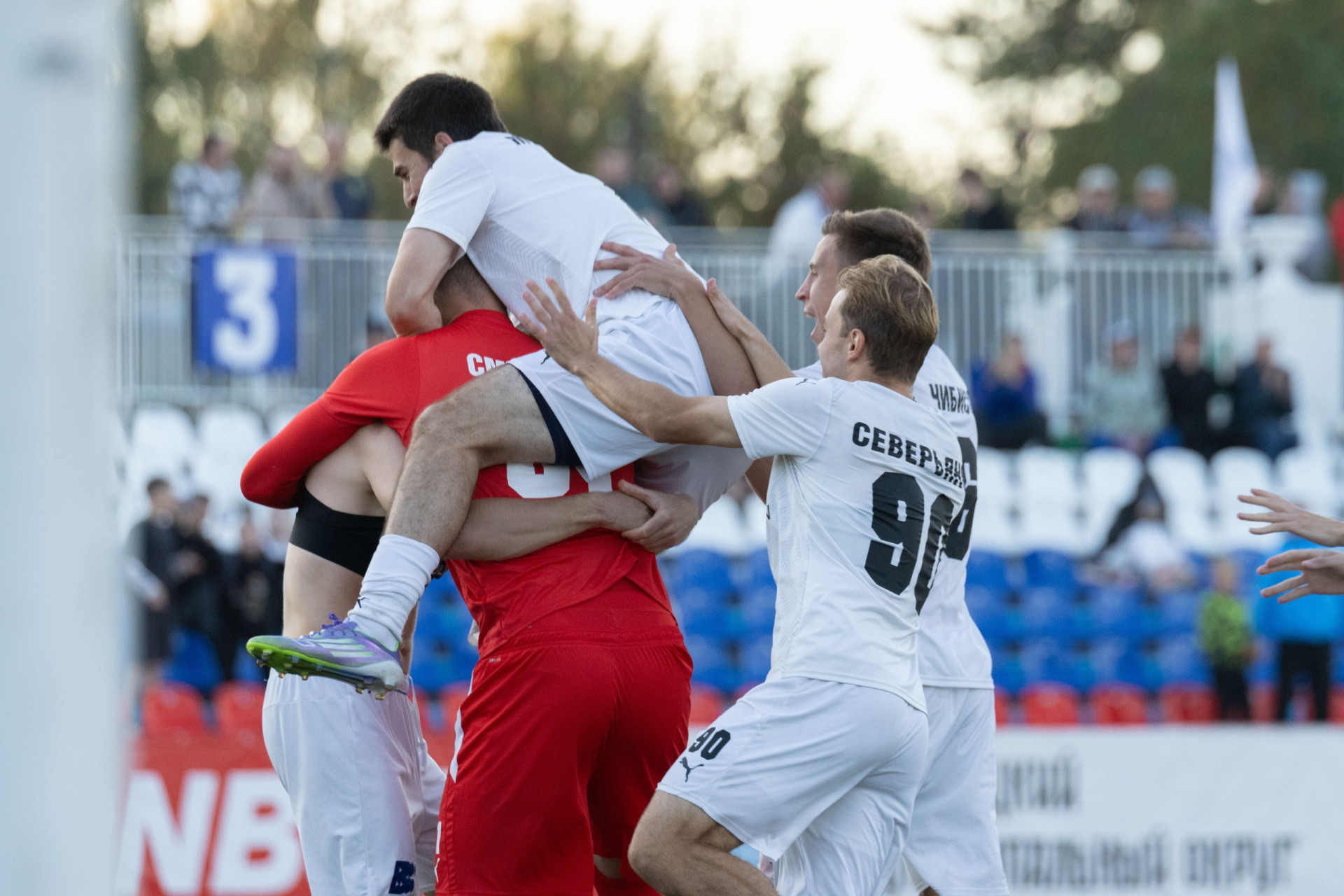 Радость после победы над