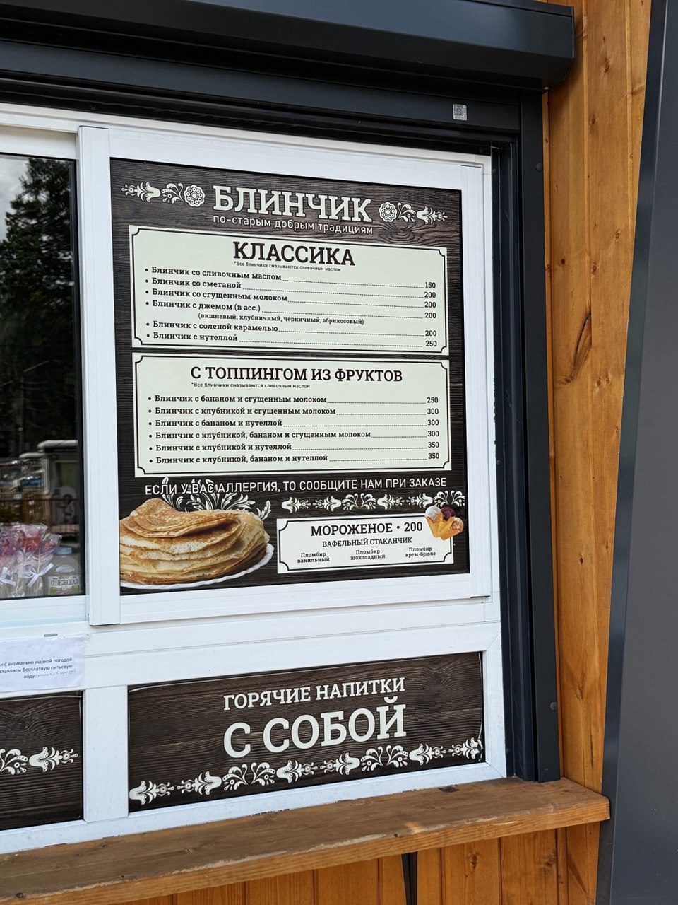 Фото: Тульская служба новостей