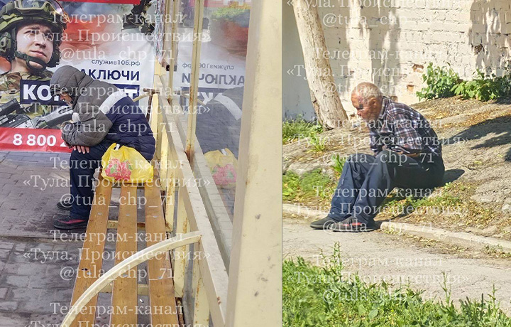 Фото: Telegram-канал «Тула. Происшествия»