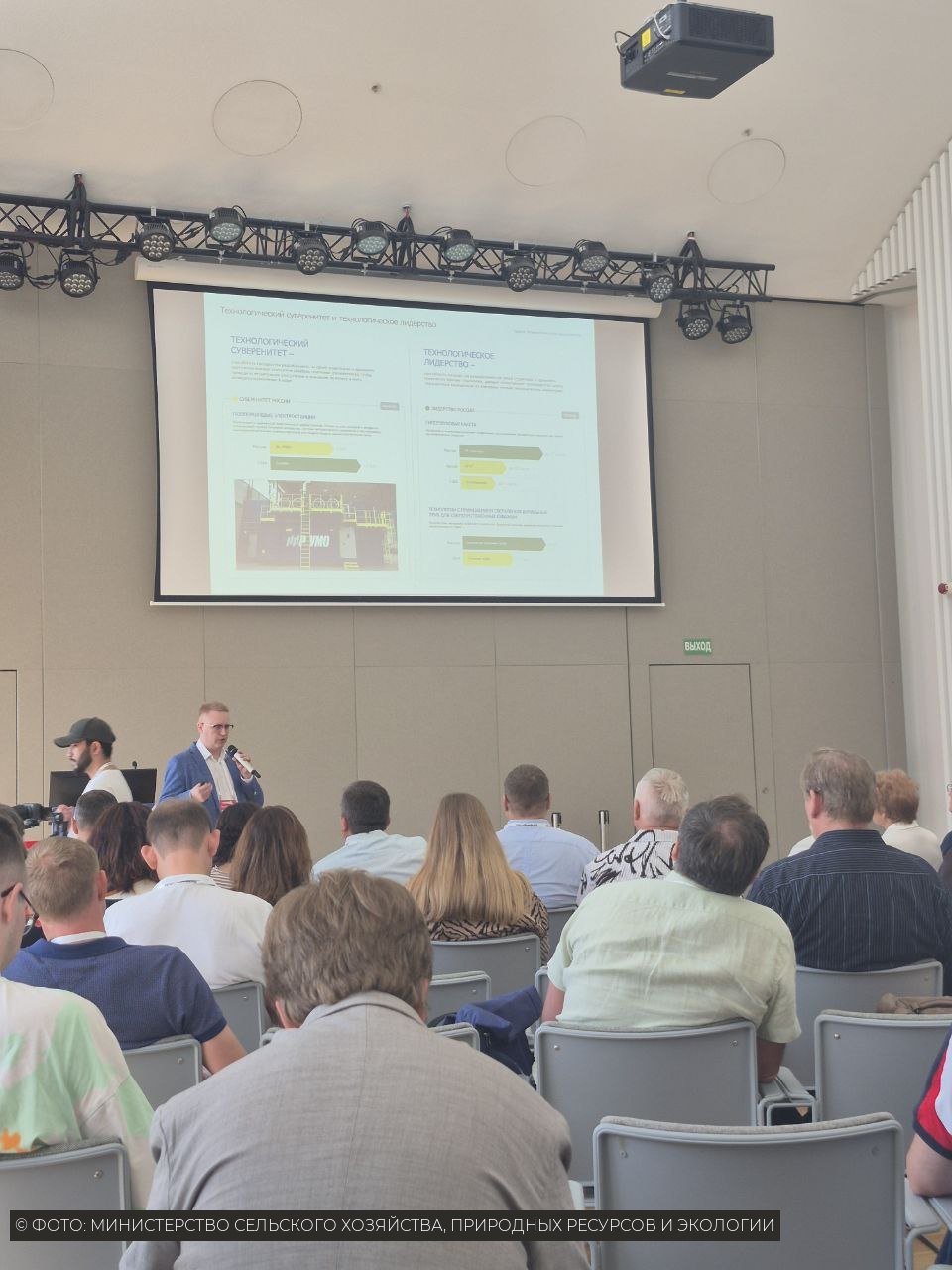 Фото: Министерство сельского хозяйства, природных ресурсов и экологии