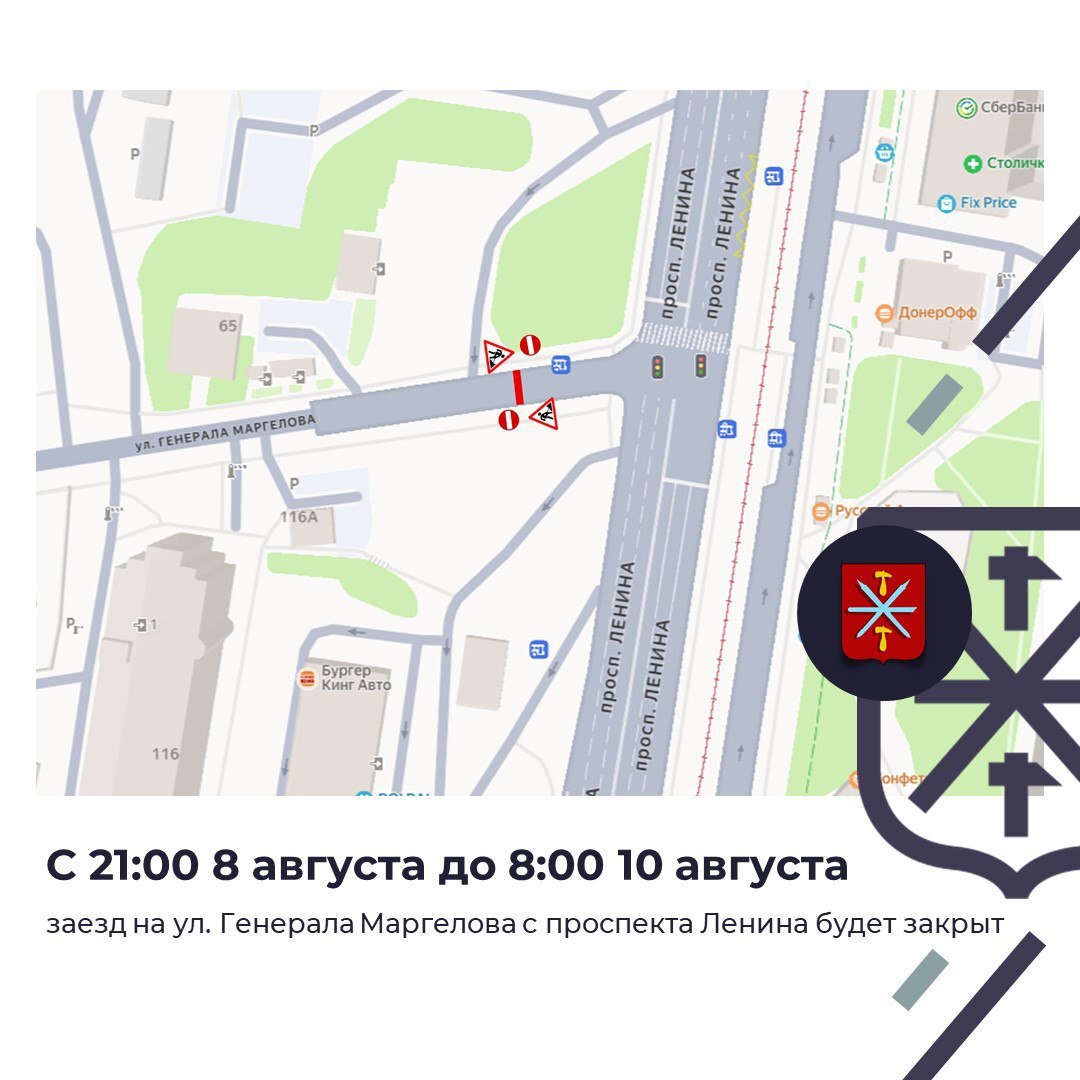 Фото: администрация Тулы