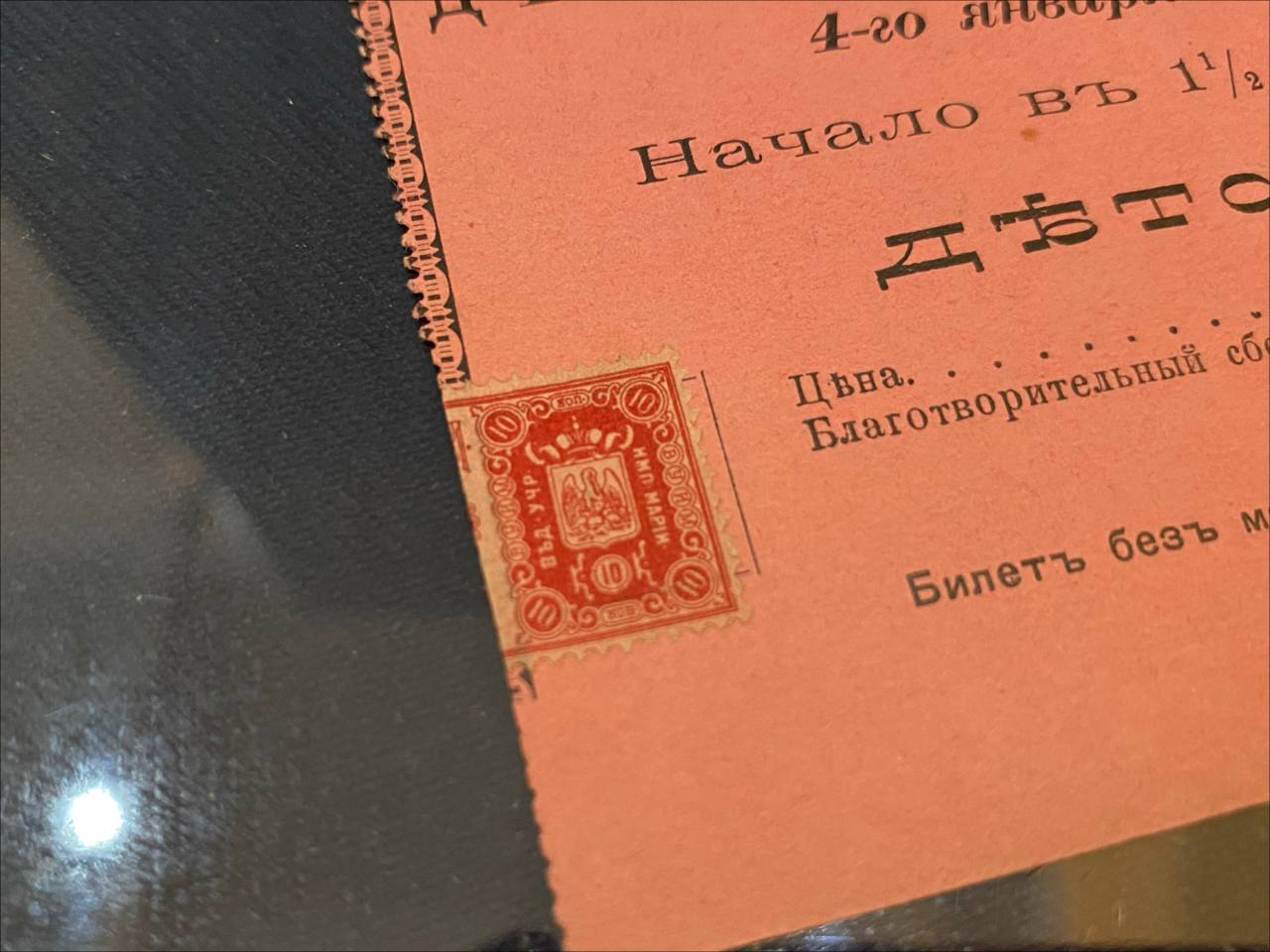 Фото: Тульская служба новостей/Государственный архив Тульской области