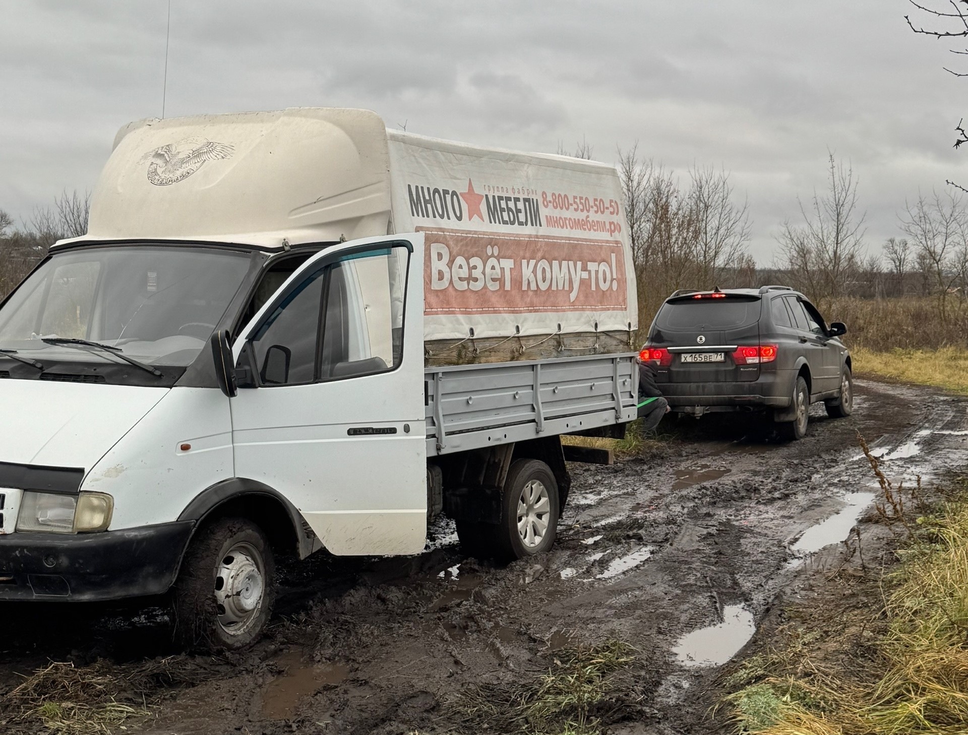 Фото предоставлено жителями села