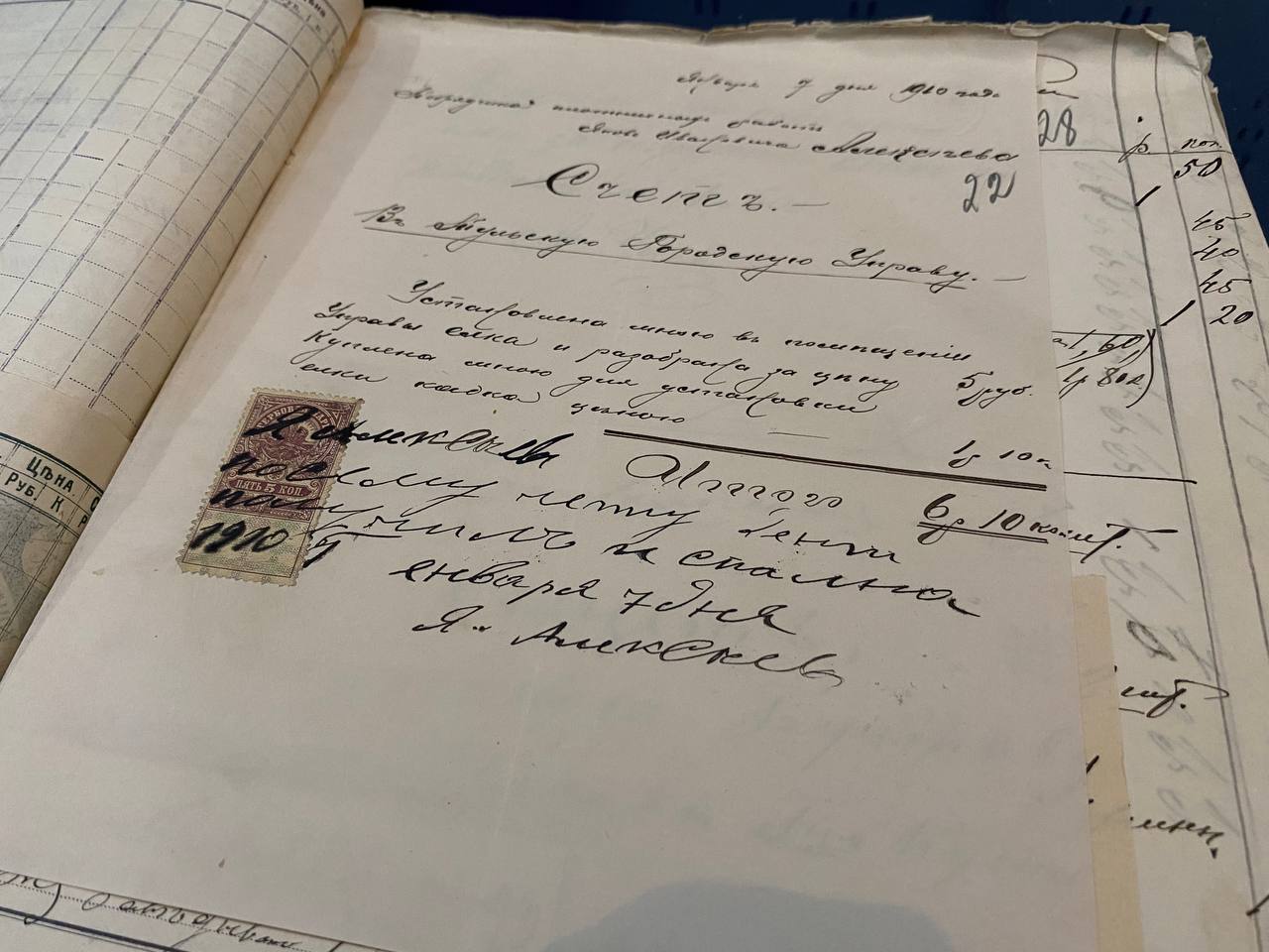 Фото: Тульская служба новостей/Государственный архив Тульской области