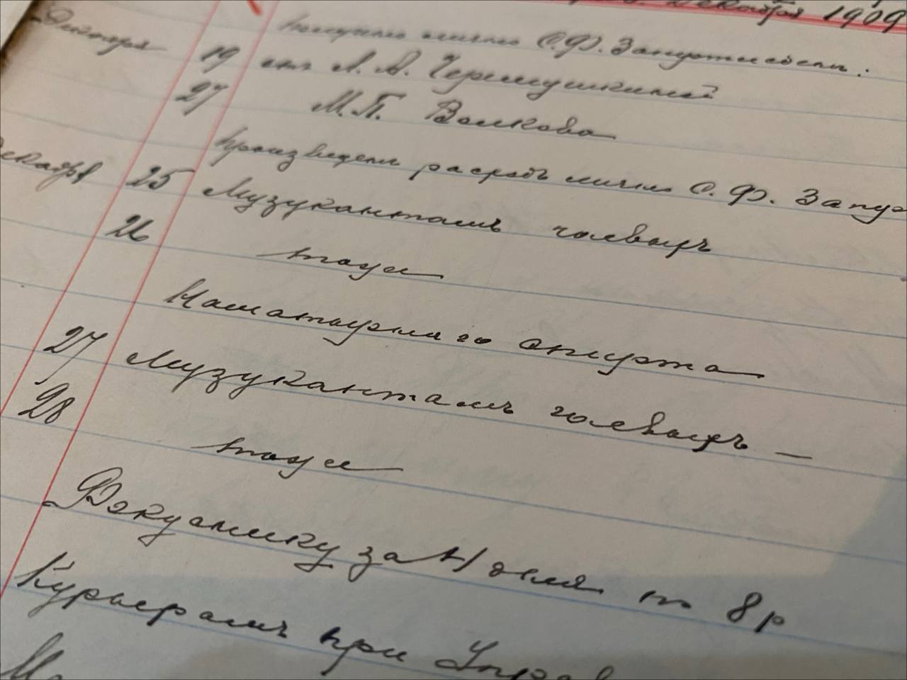 Фото: Тульская служба новостей/Государственный архив Тульской области