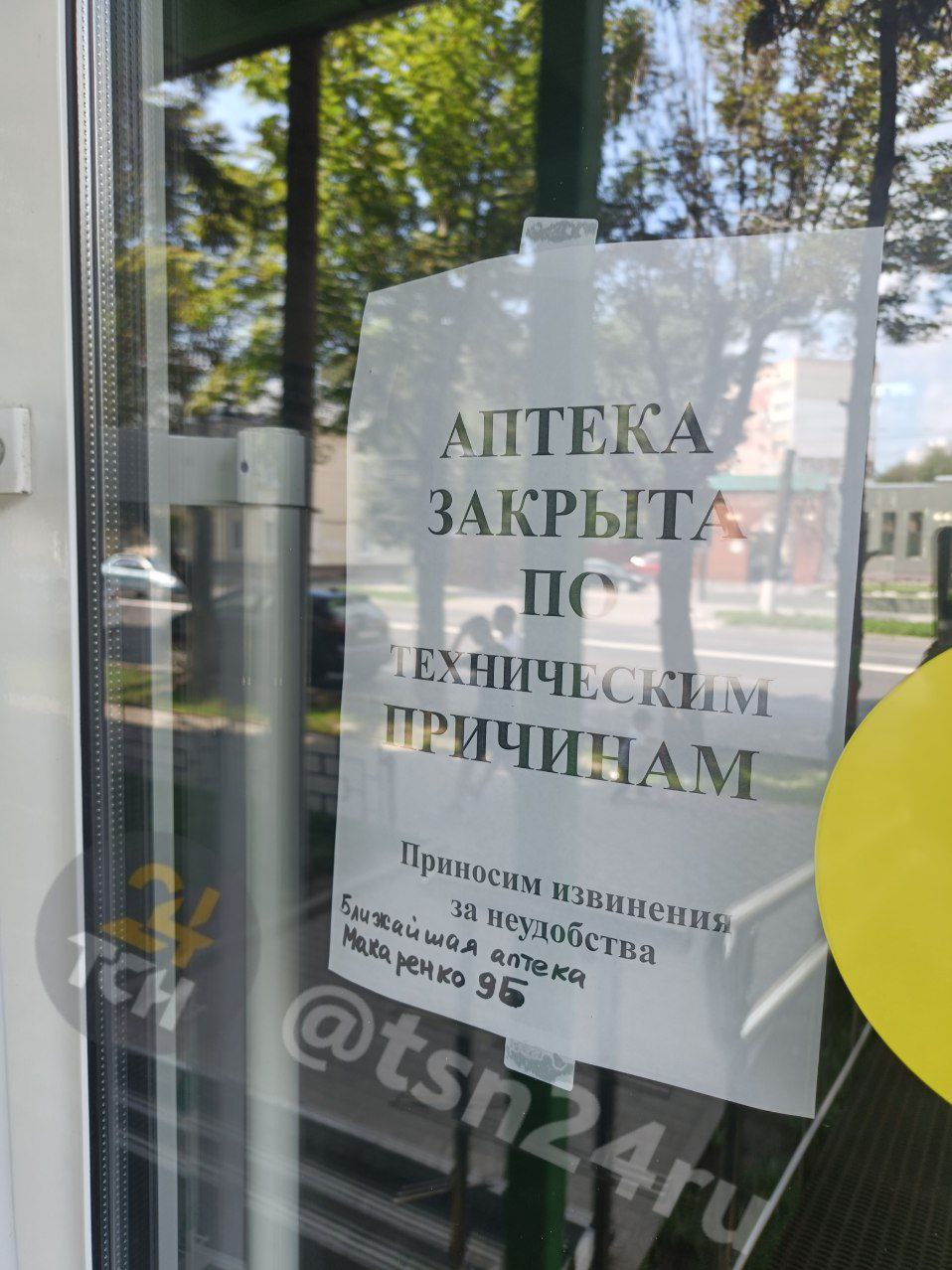 Фото: Тульская служба новостей