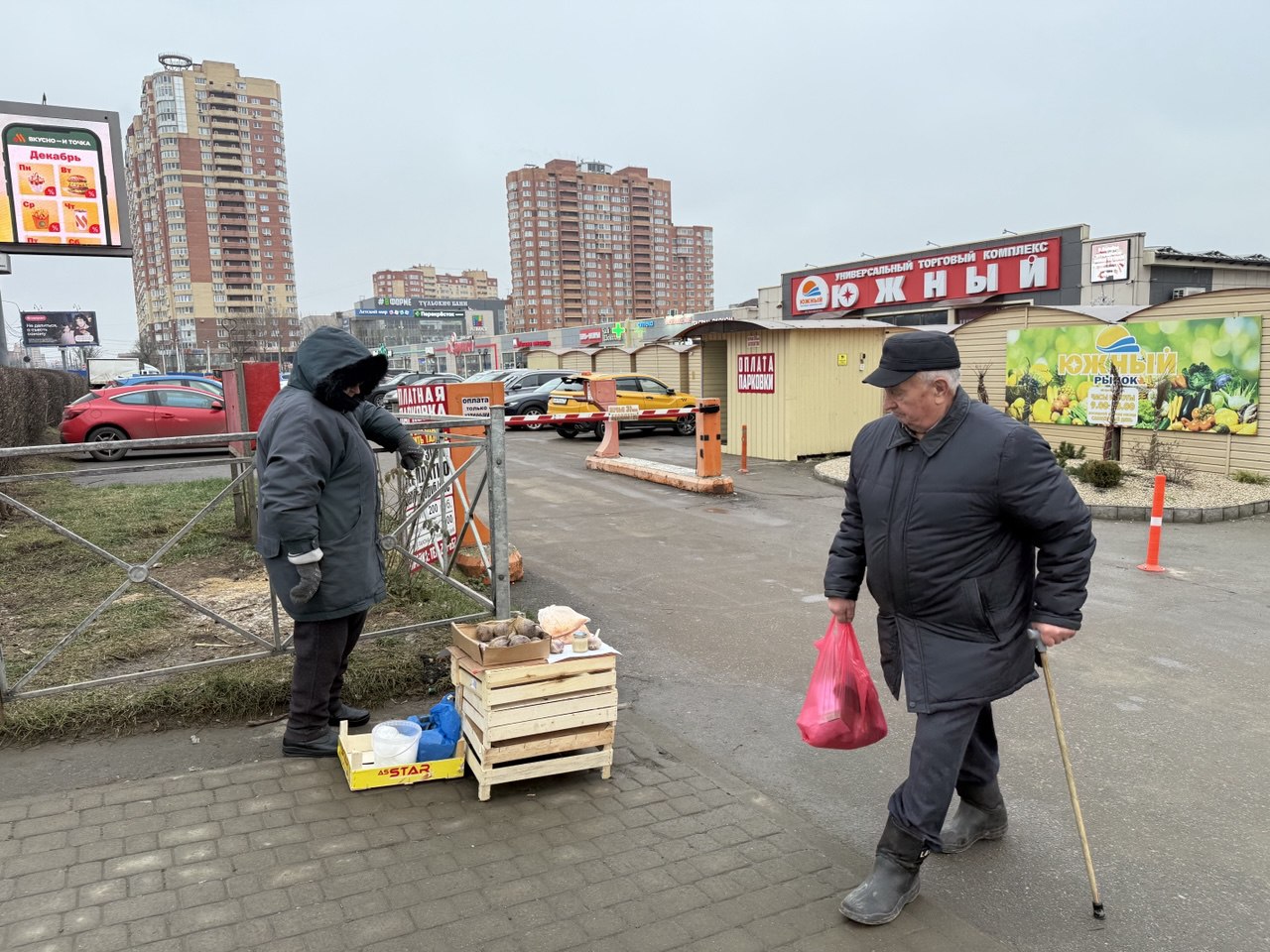 Фото: Тульская служба новостей