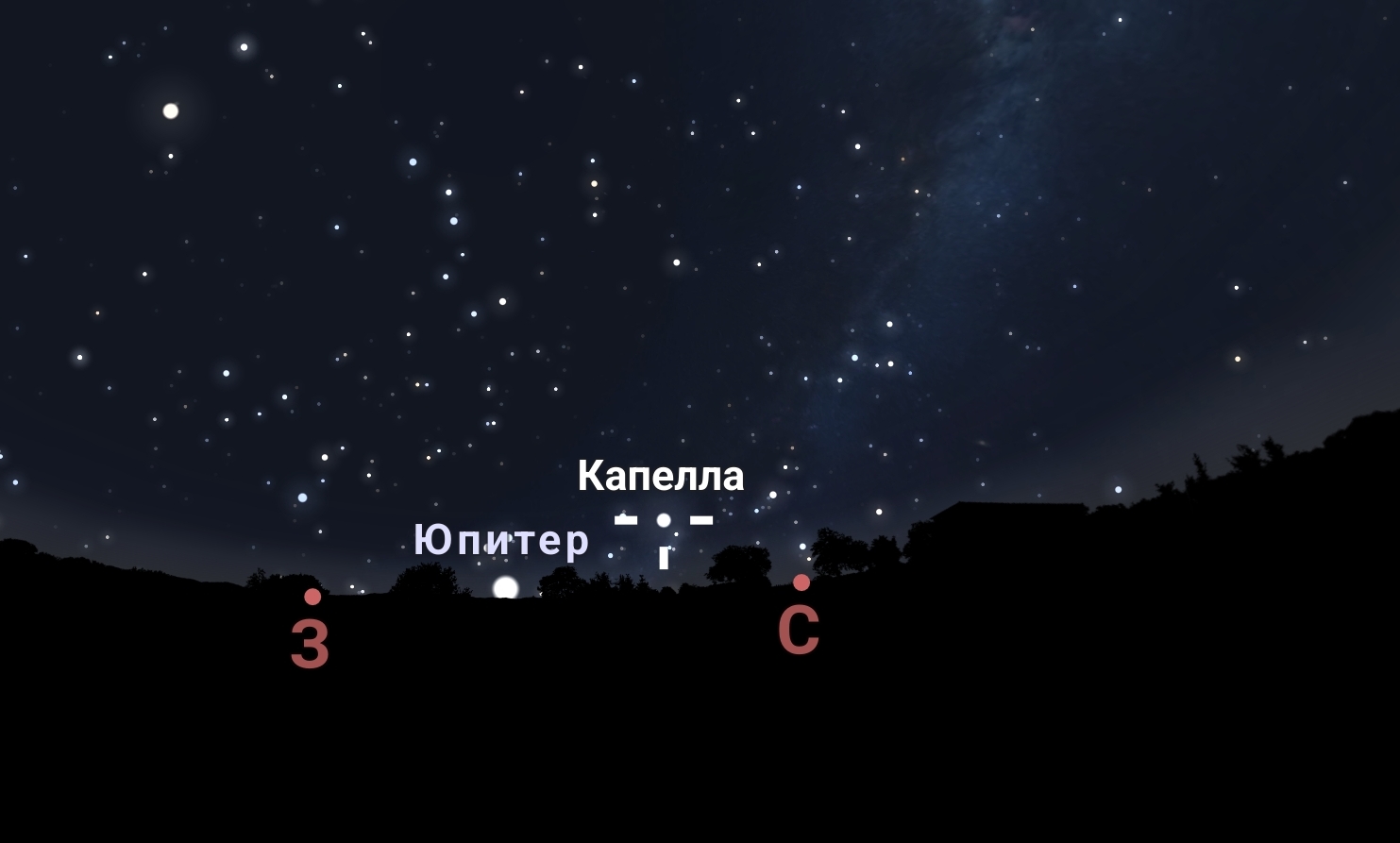 Фото из приложения Stellarium