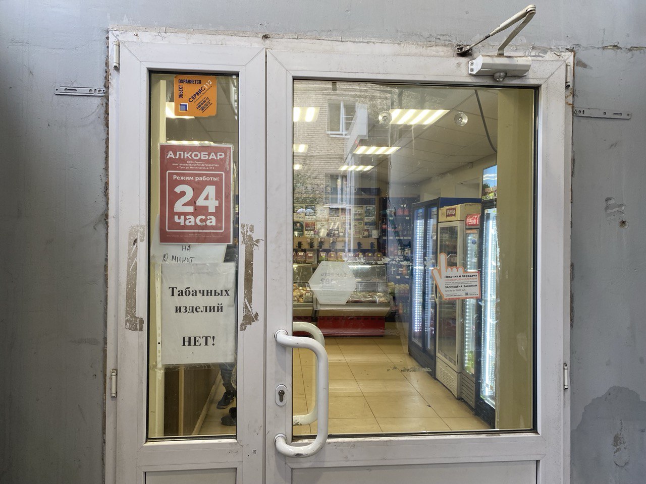 Фото: Тульская служба новостей