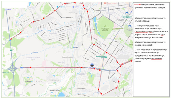 Фото: администрация Тулы