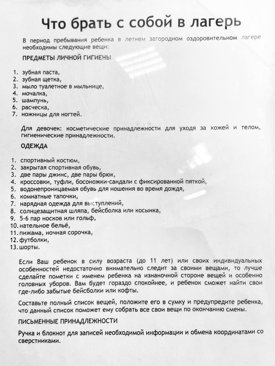 Фото: Тульская служба новостей