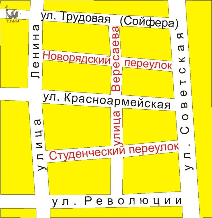 Фото: Тула ушедшего века