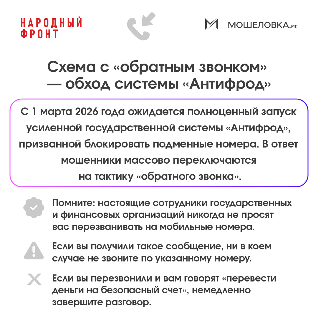 Фото: телеграм-канал 