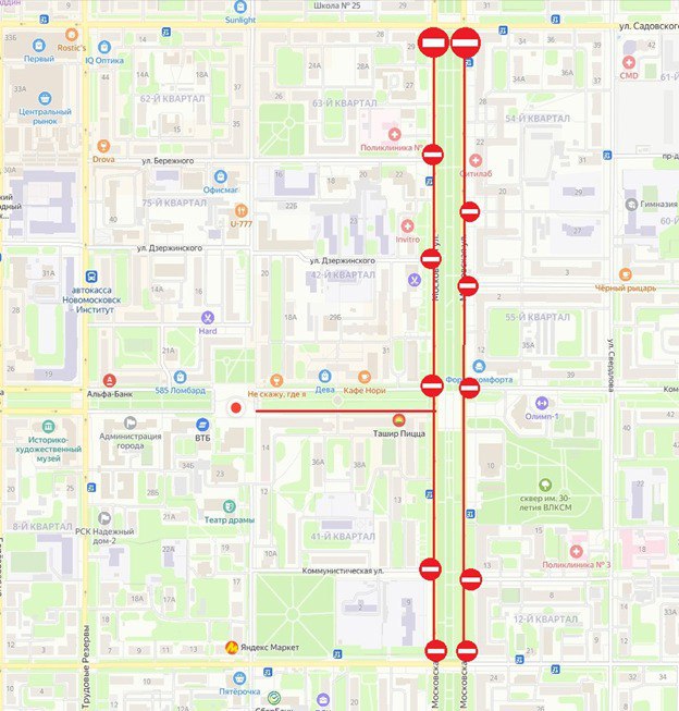 Фото: администрация Новомосковска