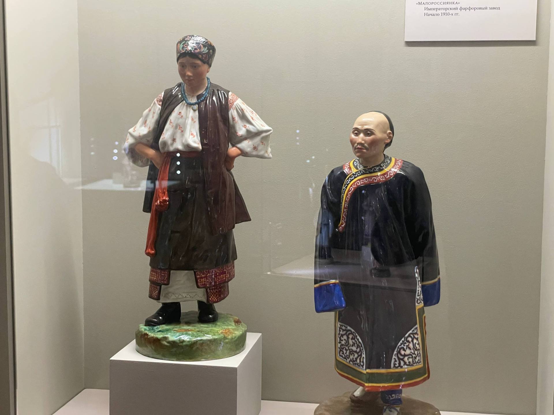 Малороссиянка и гольд 