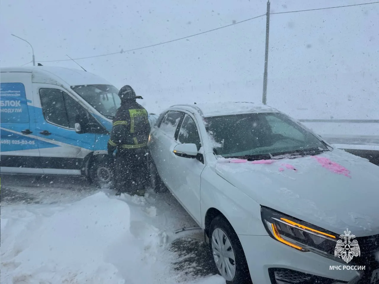 Фото: ГУ МЧС России по Тульской области