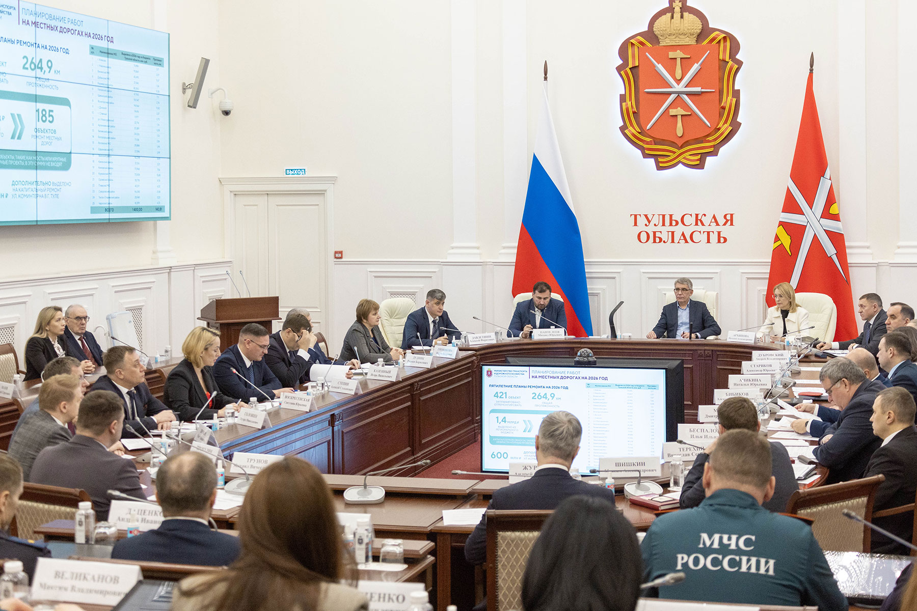 Фото: Правительство Тульской области