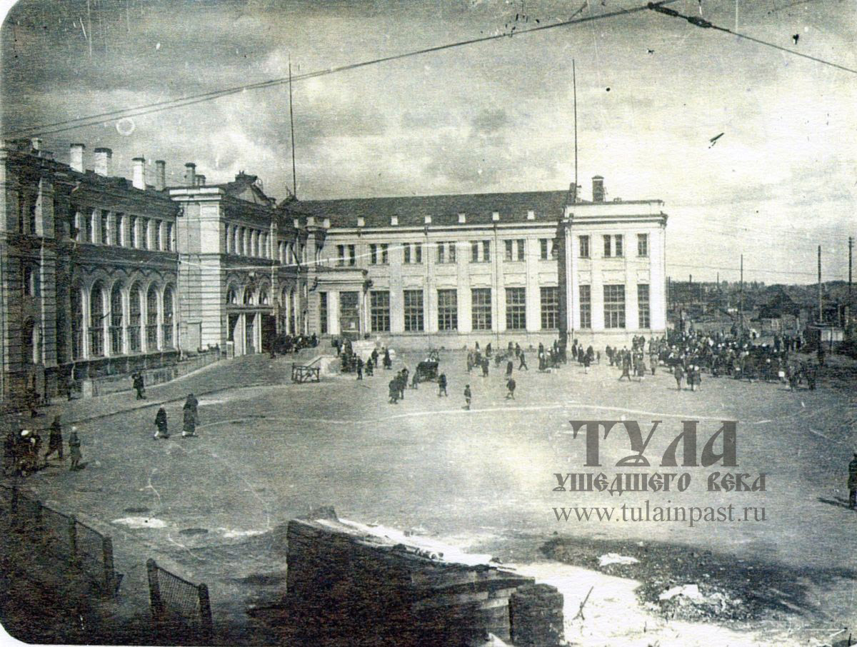 1930-е годы. Так выглядело здание вокзала до реконструкции 1953-1956 годов. Фото: Тула ушедшего века