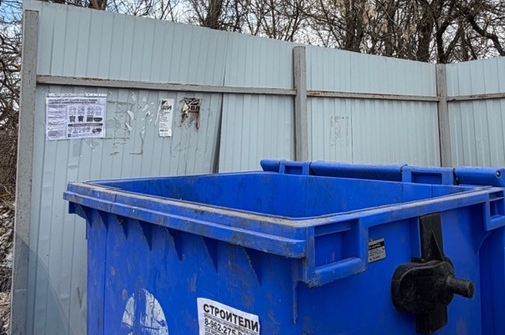 Фото от администрации