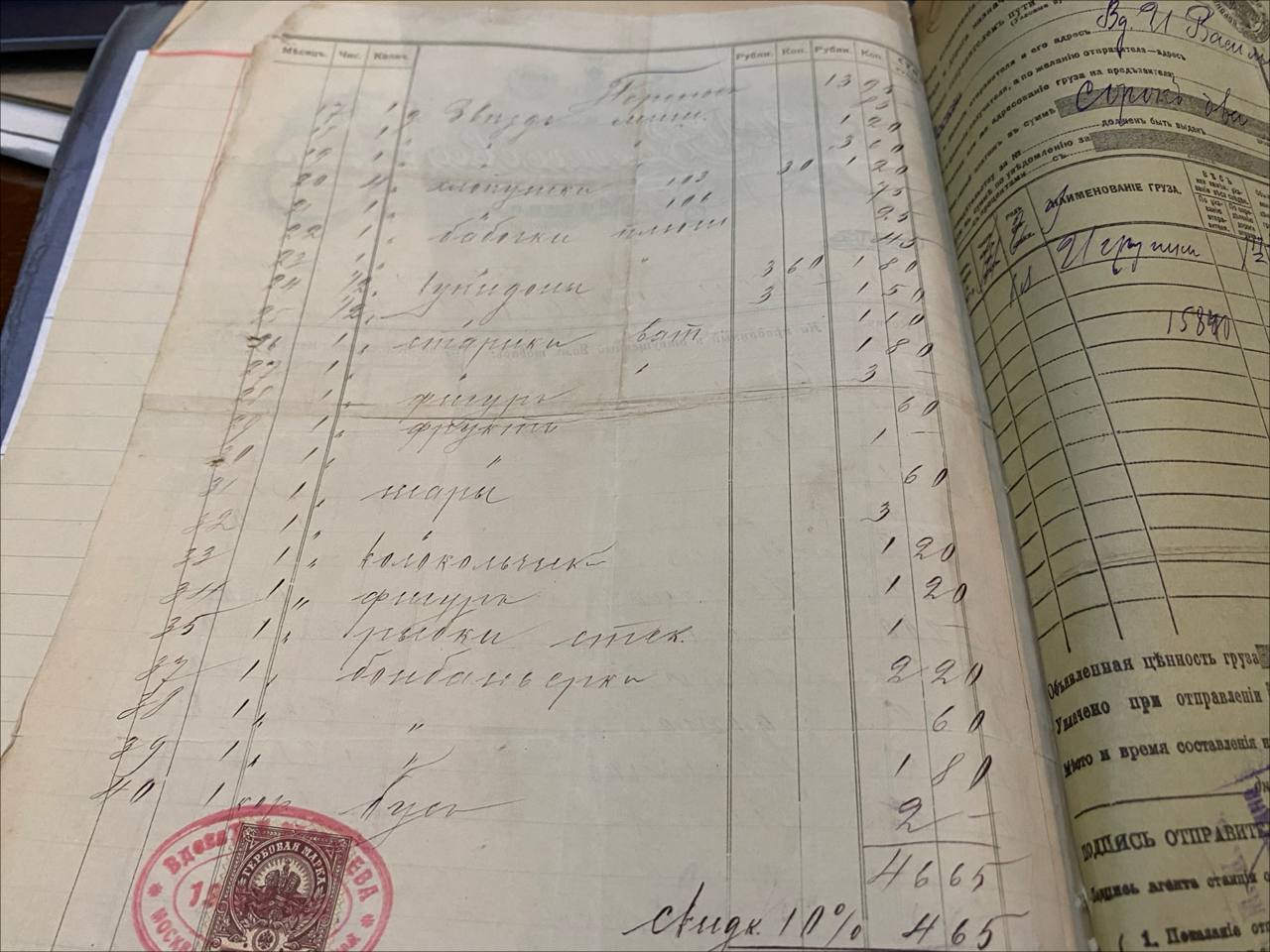 Фото: Тульская служба новостей/Государственный архив Тульской области