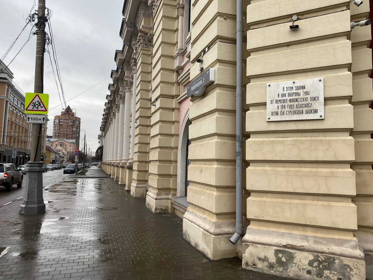 Тульская служба новостей