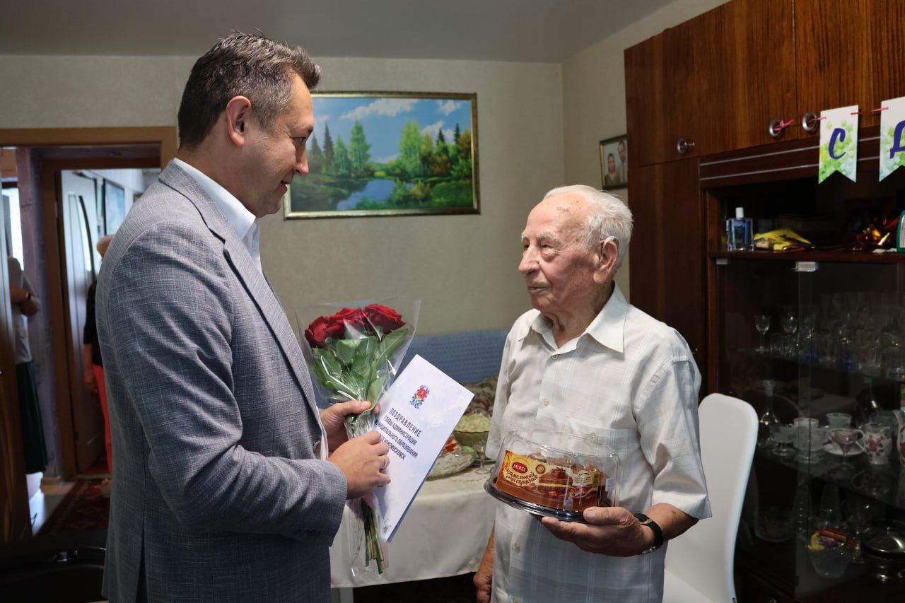 Фото: администрация Новомосковска