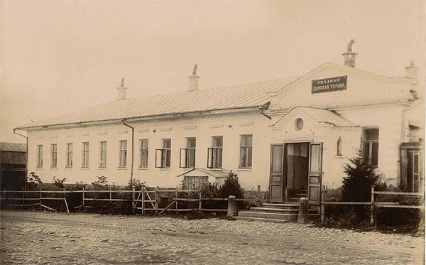 Венёвская земская управа, 1912. Фото взято с сайта