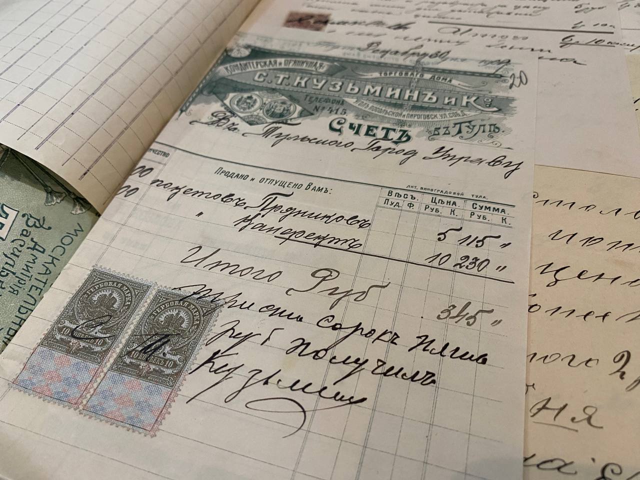 Фото: Тульская служба новостей/Государственный архив Тульской области