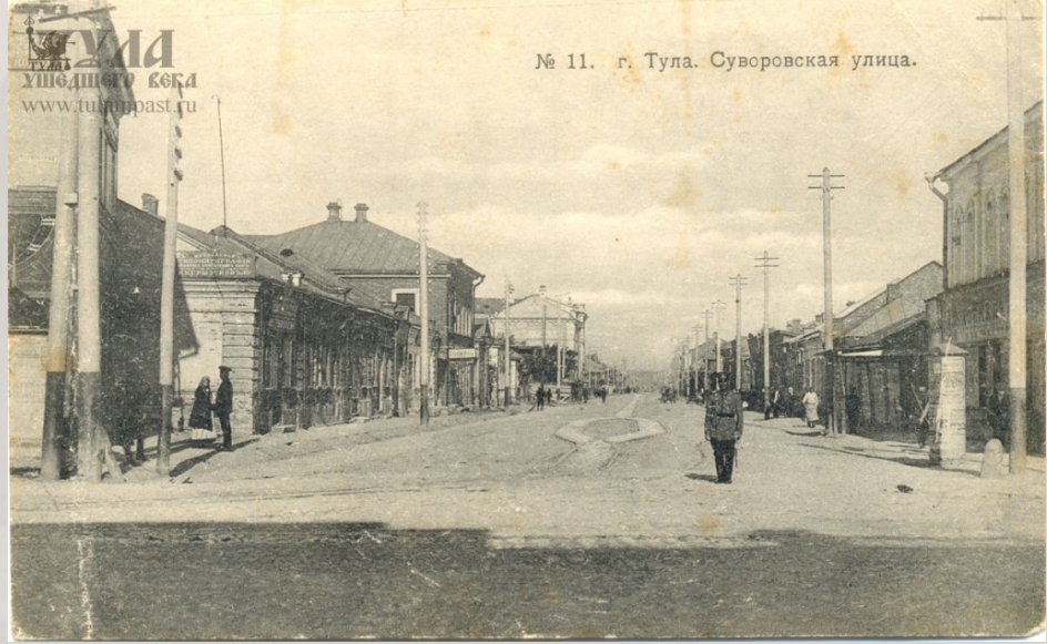Около 1910 года. С открытки изд. Викторова. Фото: Тула ушедшего века