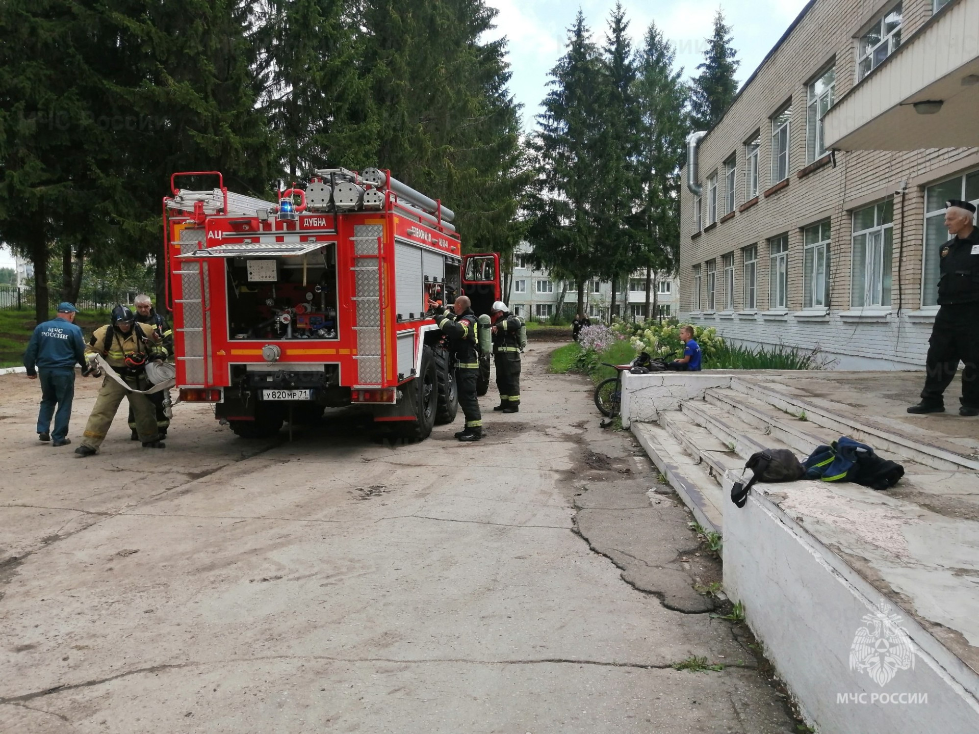 Фото: ГУ МЧС России по Тульской области