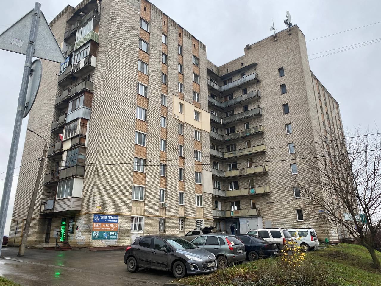 Тульская служба новостей