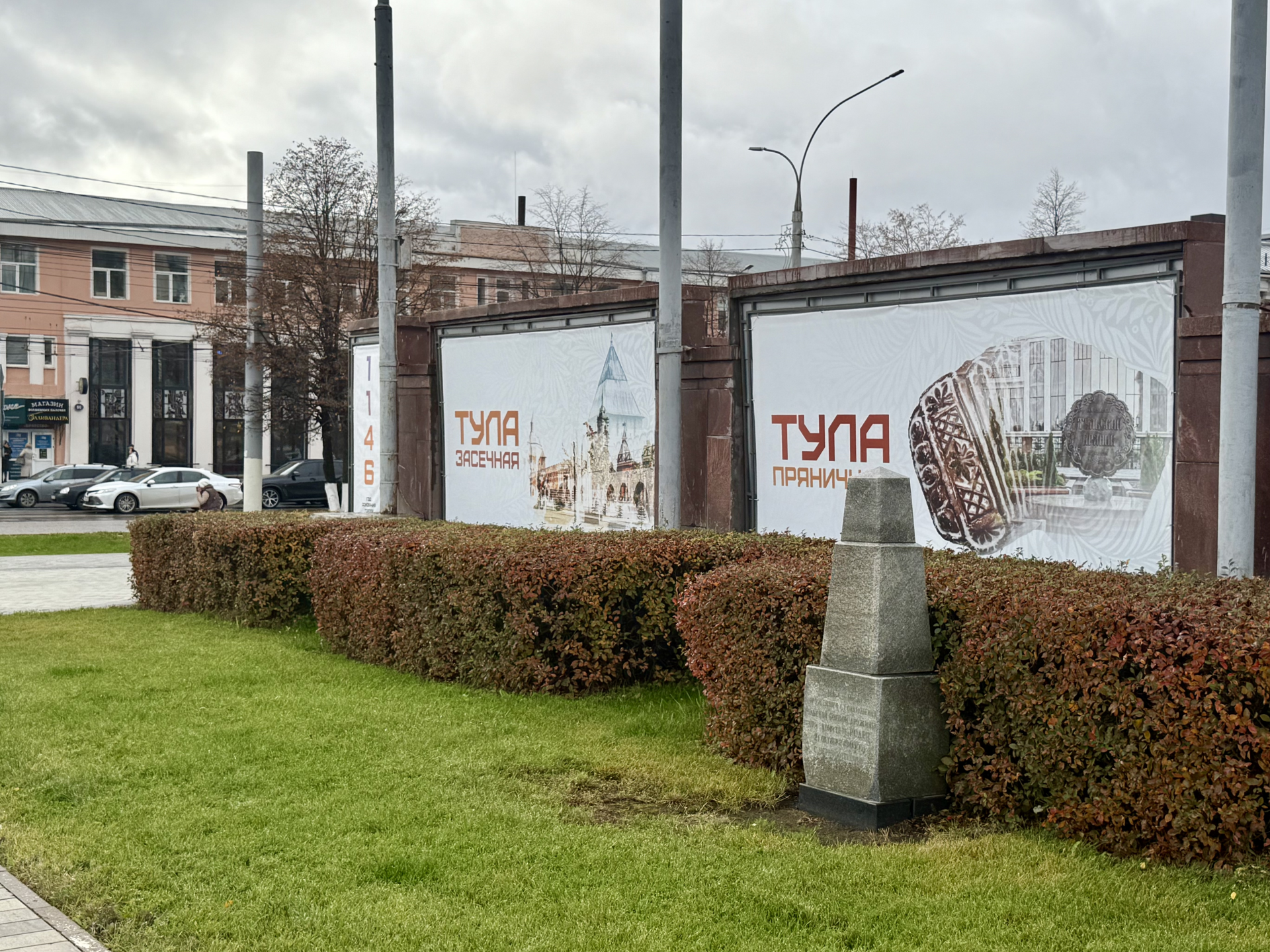 Фото: Тульская служба новостей