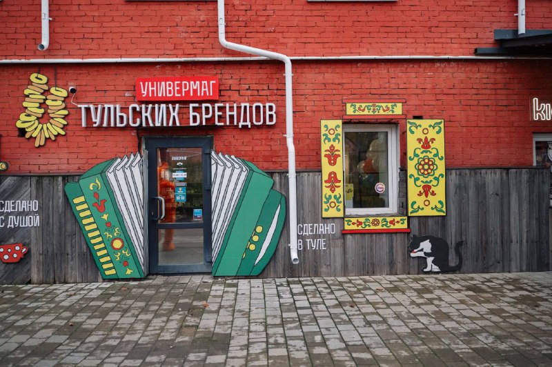 Фото: телеграм-канал Дмитрия Миляева