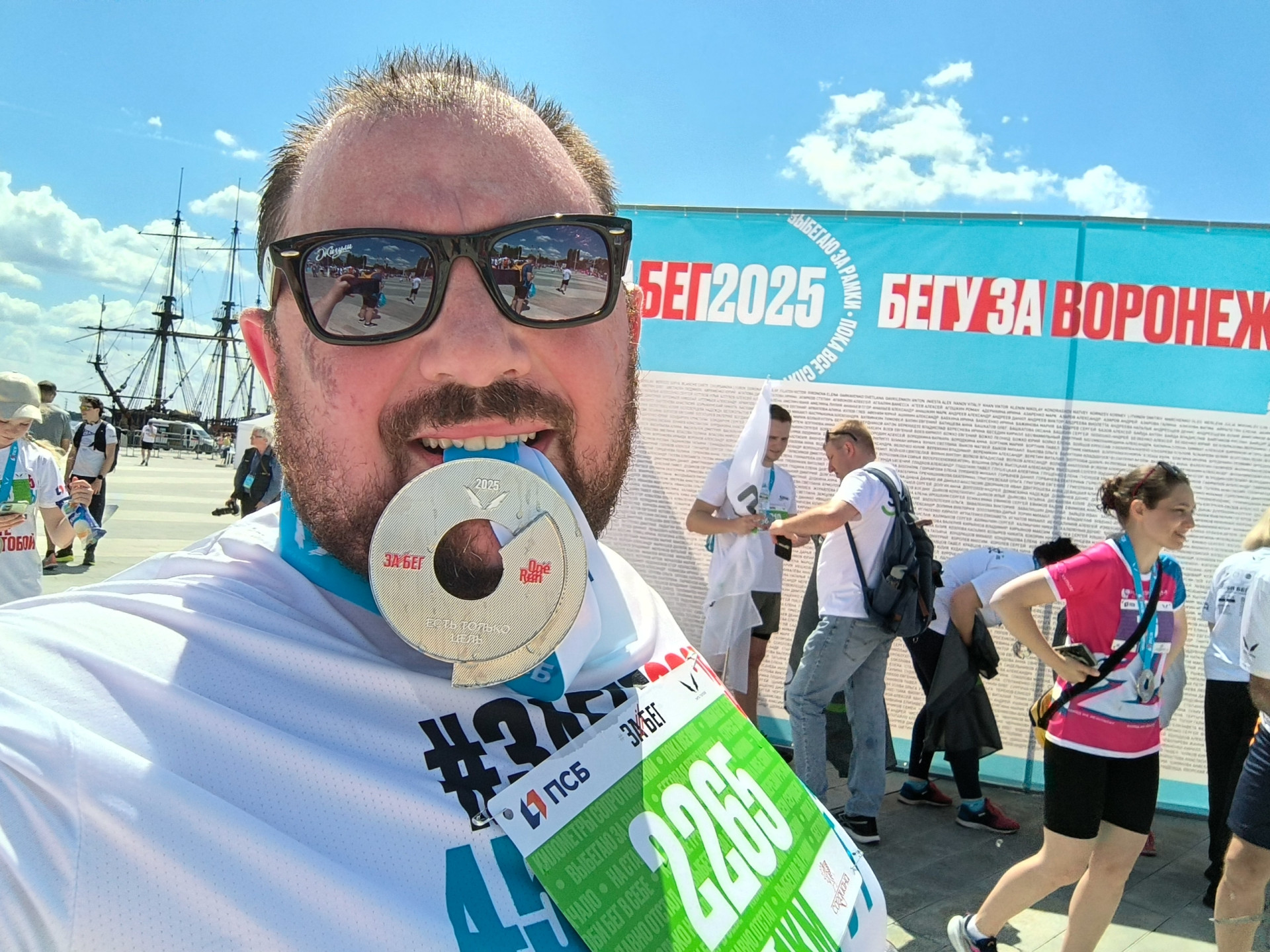 Первая медаль после первой гонки, vk.com/Алексей Шуклин