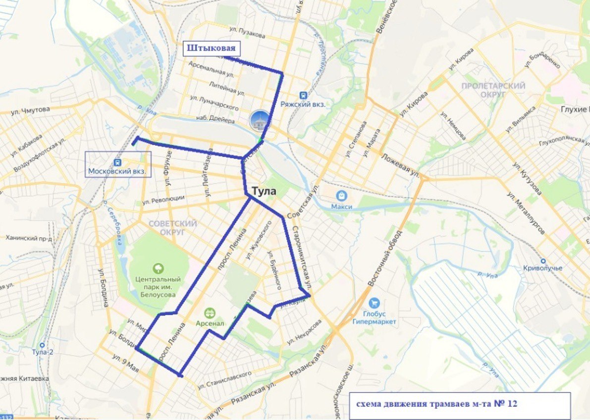 Фото: администрация Тулы