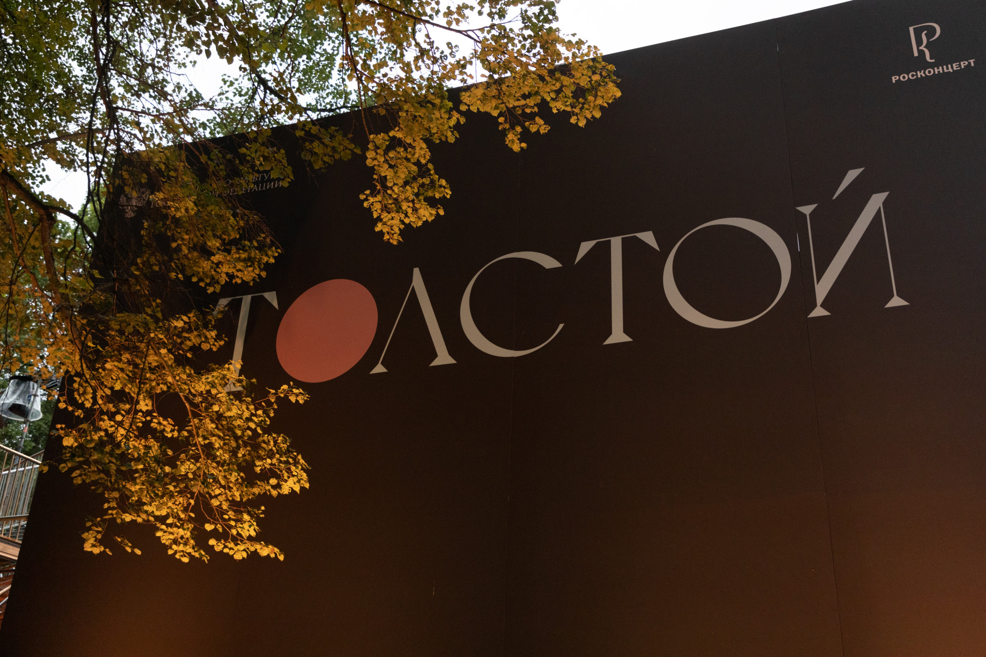 Фото: Тульская служба новостей