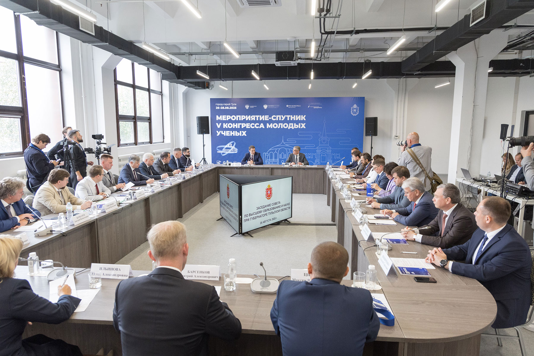 Фото: Правительство Тульской области