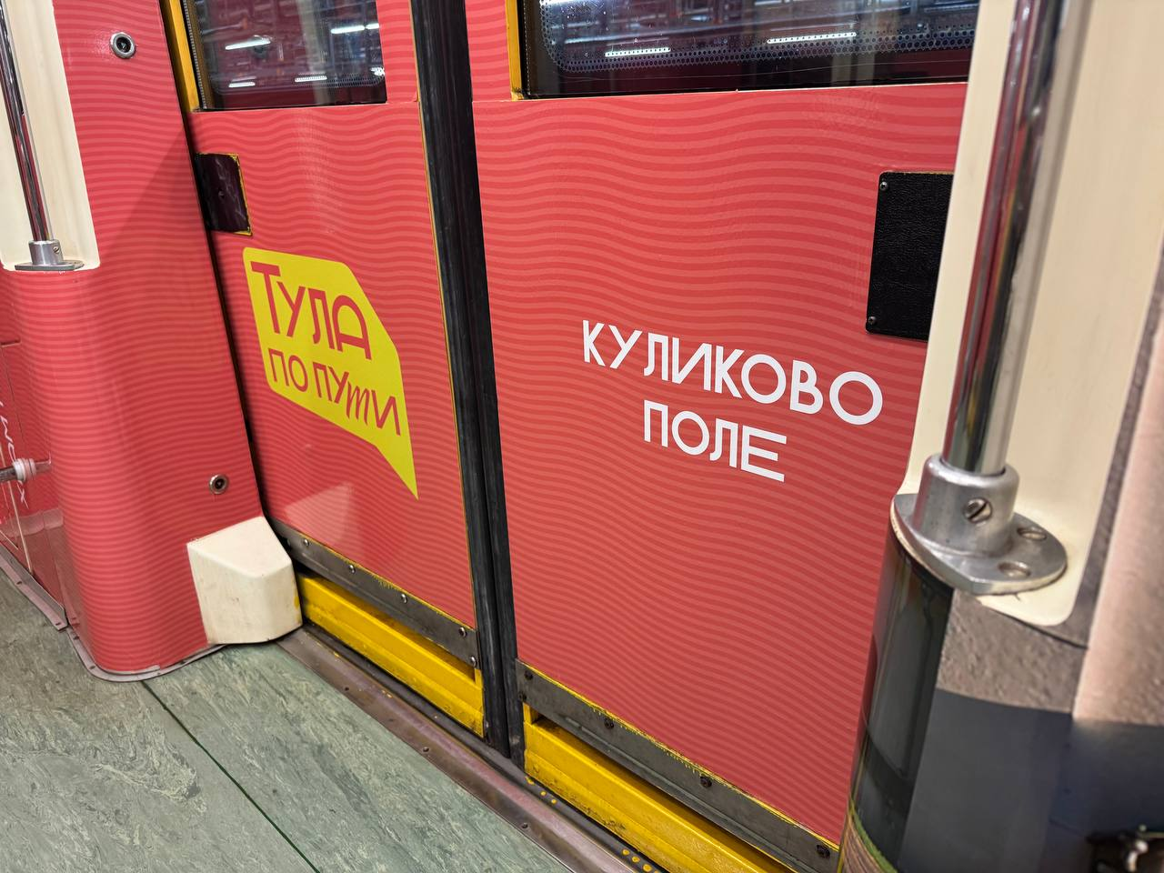 Фото: Тульская служба новостей