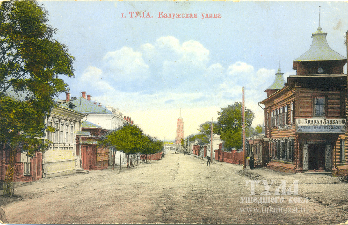 Фото: Тула ушедшего века