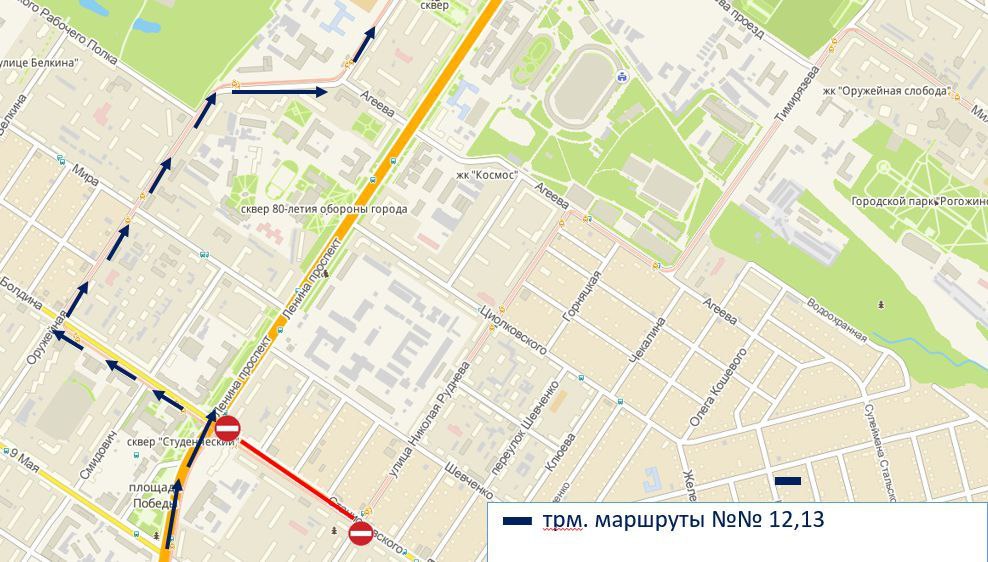 Фото: управление по транспорту и дорожному хозяйству администрации Тулы