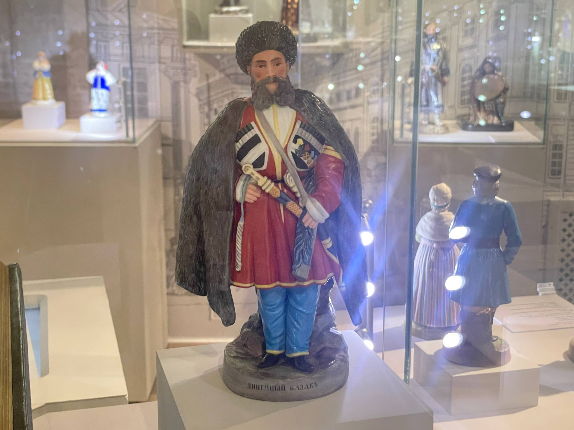 Линейный казак