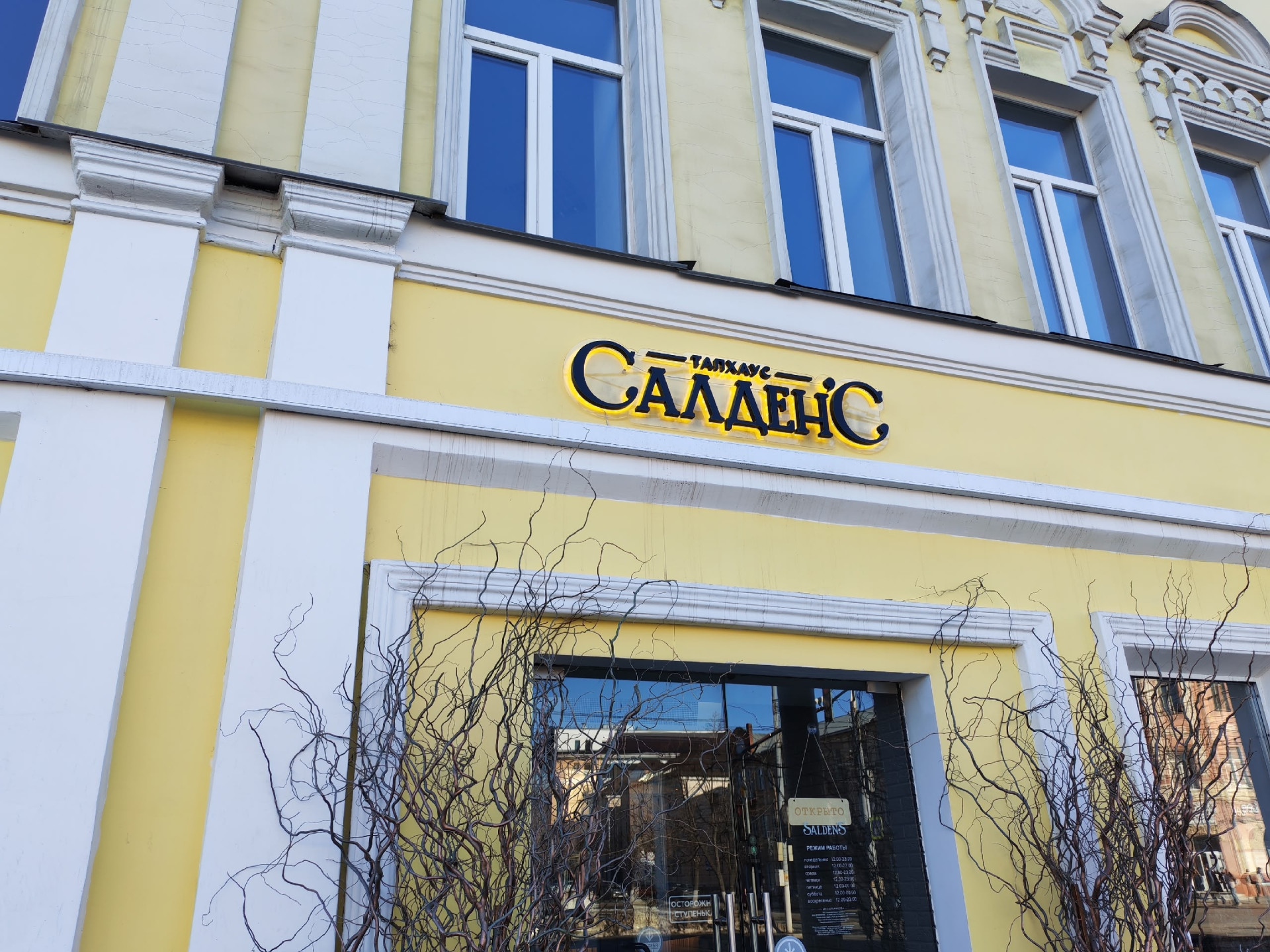 Фото: Тульская служба новостей