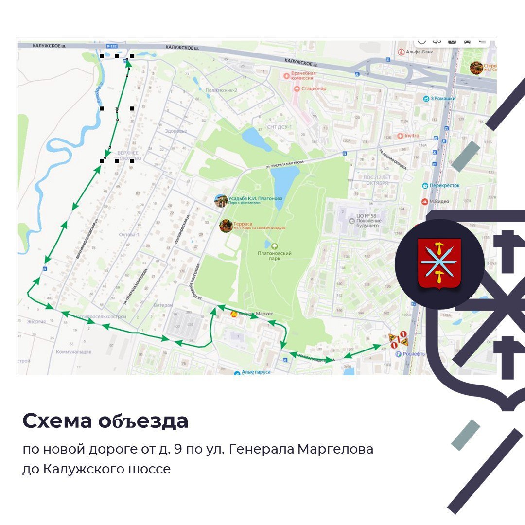 Фото: администрация Тулы